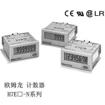 其他工控產(chǎn)品-計數器-H7E-N-歐姆龍(OMRON) 計數器