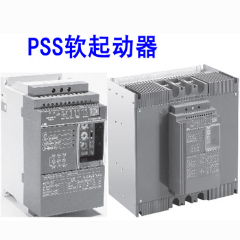 軟啟PSS通用型-ABB 軟起動(dòng)器