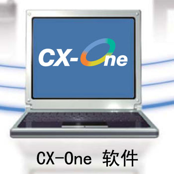 其他工控產(chǎn)品-CX-One 軟件-歐姆龍(OMRON)